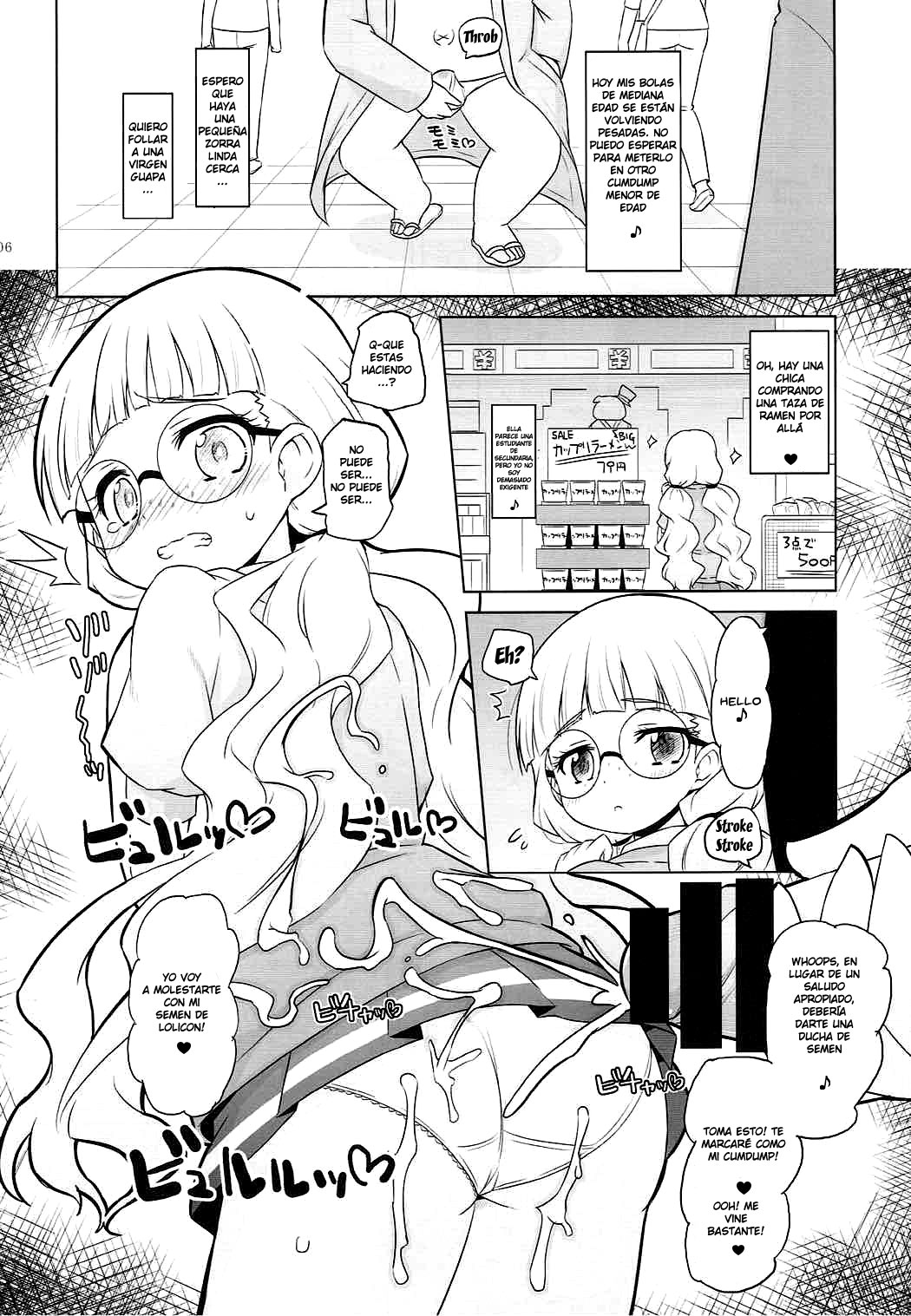Zettai-teki Saimin | Absolute Hypnosis page 5 full