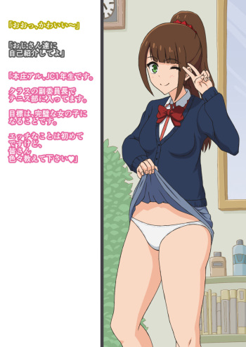 Makeru na Aru cover
