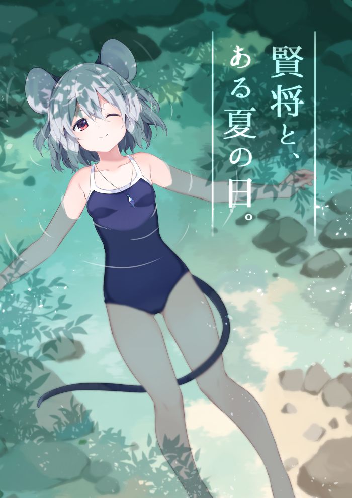 赤樫 page 10 full