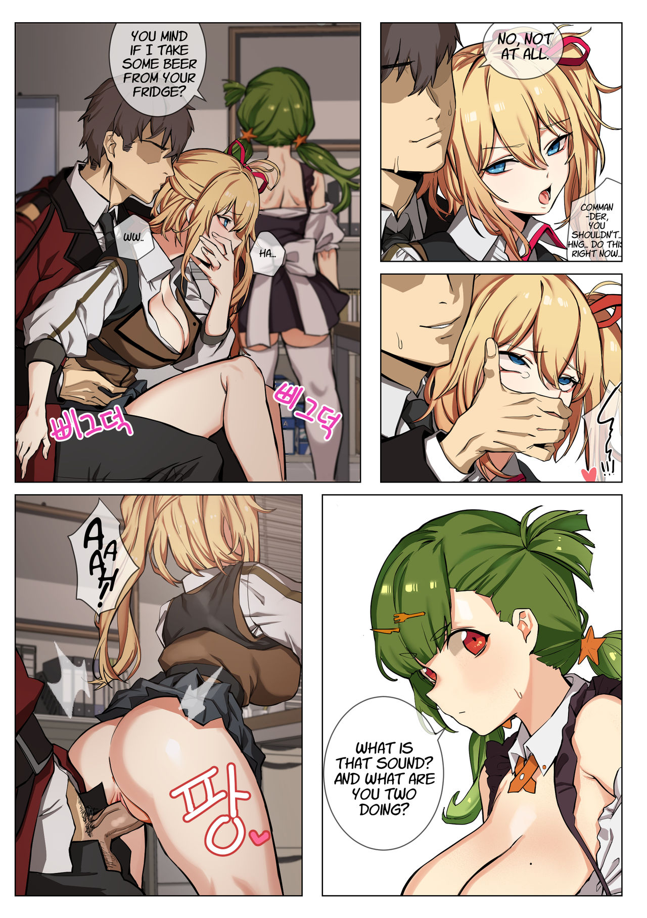 Kalina | 카리나 page 10 full