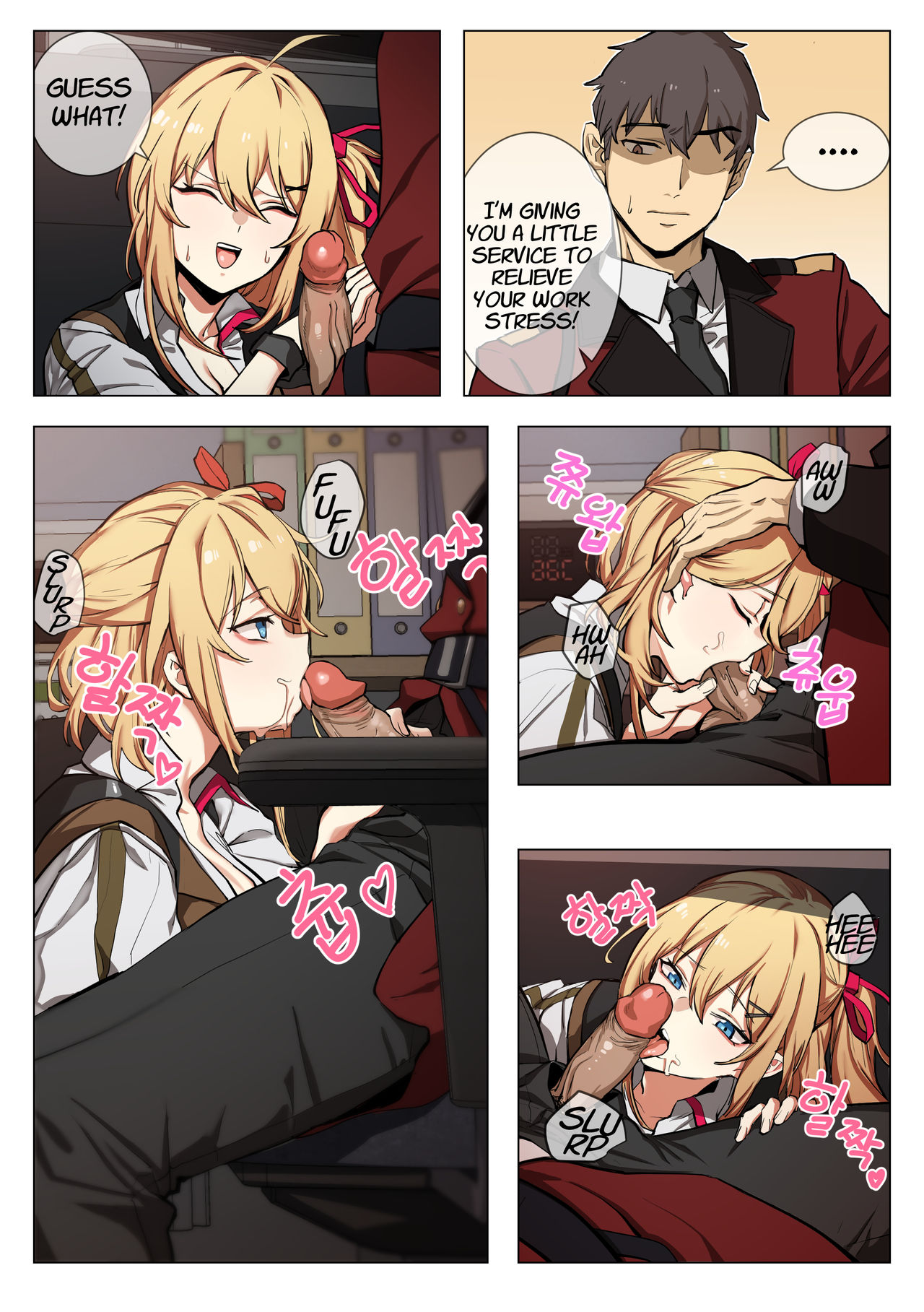 Kalina | 카리나 page 2 full