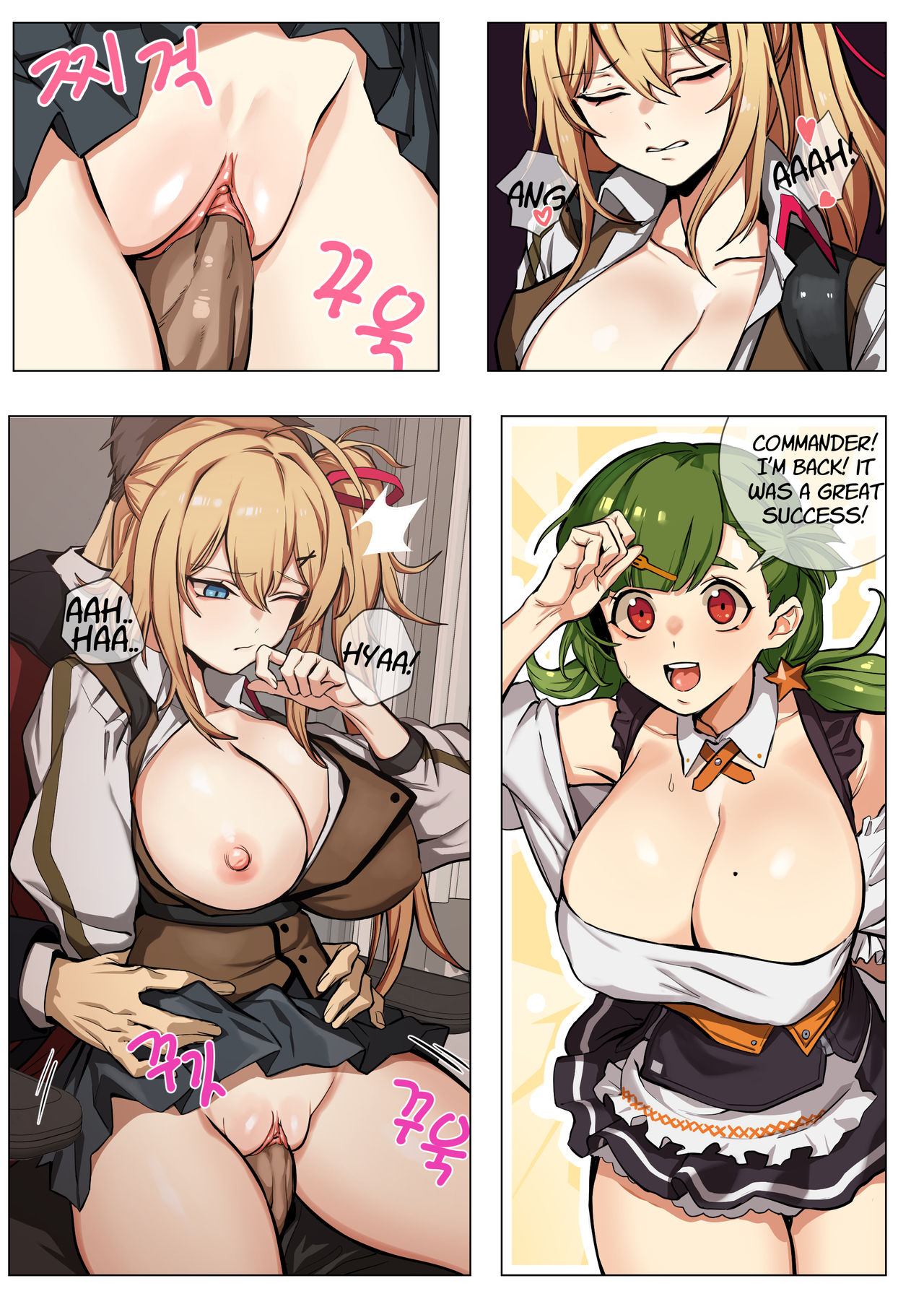 Kalina | 카리나 page 9 full