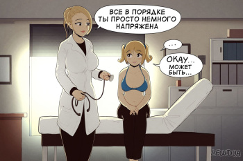 Nessie at The Doctor cover