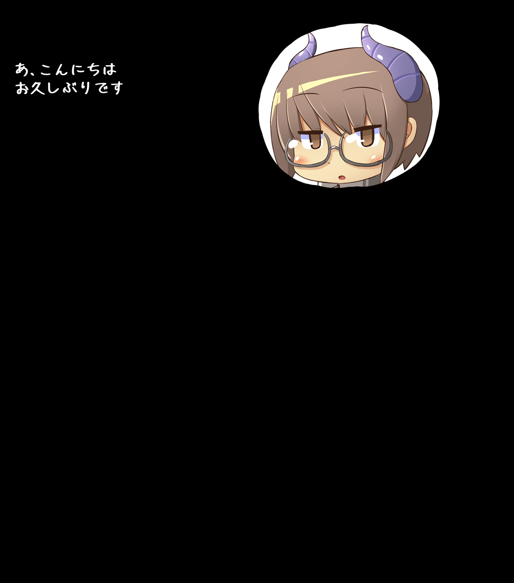 Yuki no Atarashii Yoroi page 5 full