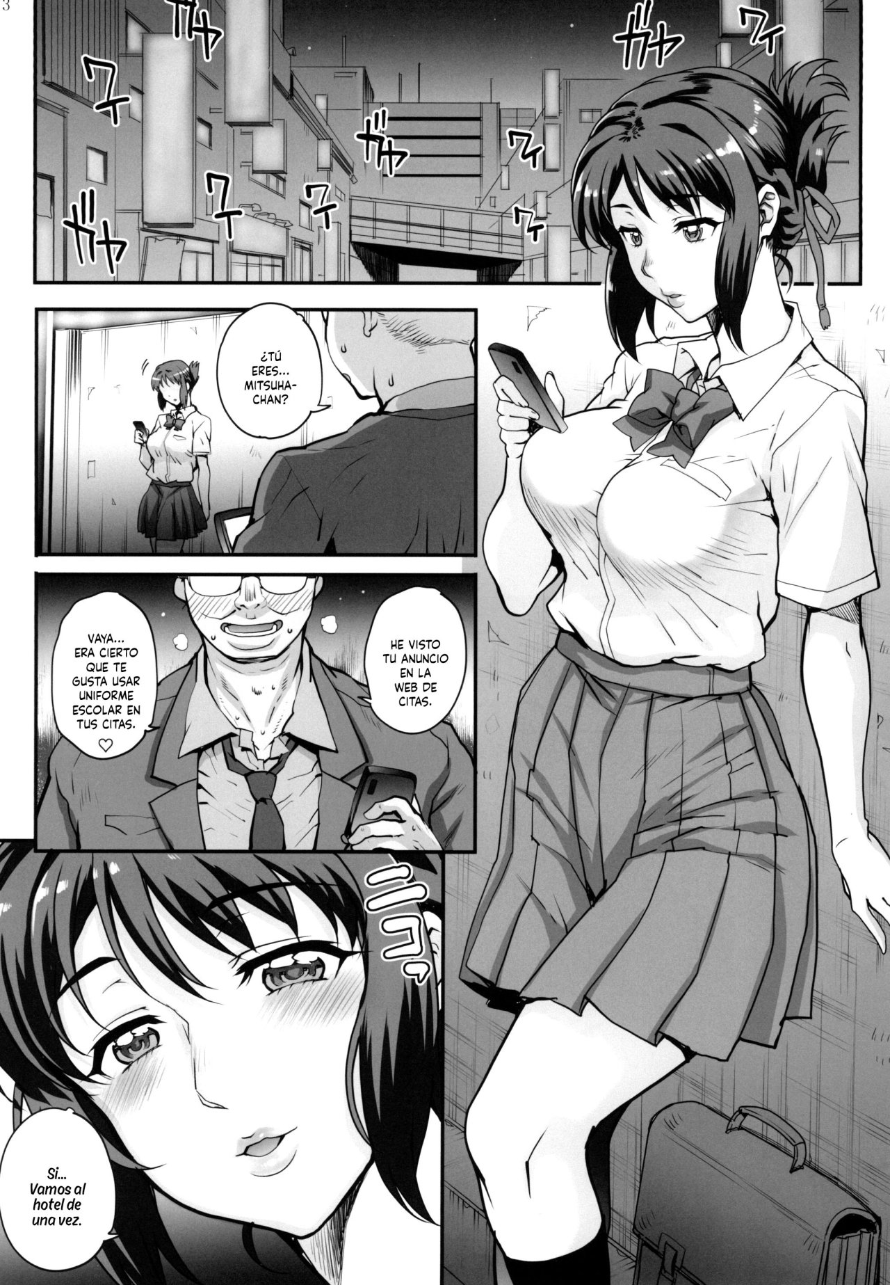 Kimi no Janai. Zoku page 3 full
