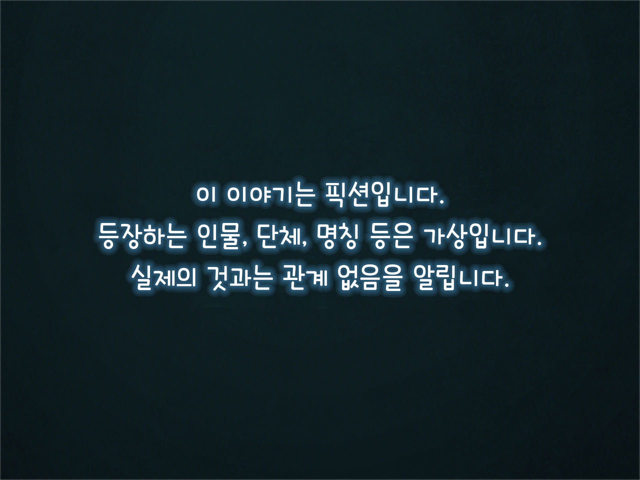 Masaka Boku No Bijin Tsuma Ga Netorareru Nante... Dosukebe Tencho Tanetsukehen |  설마 내 예쁜 아내가 네토라레 당하다니... 야한 것을 밝히는 점장과의 교배 편 page 2 full