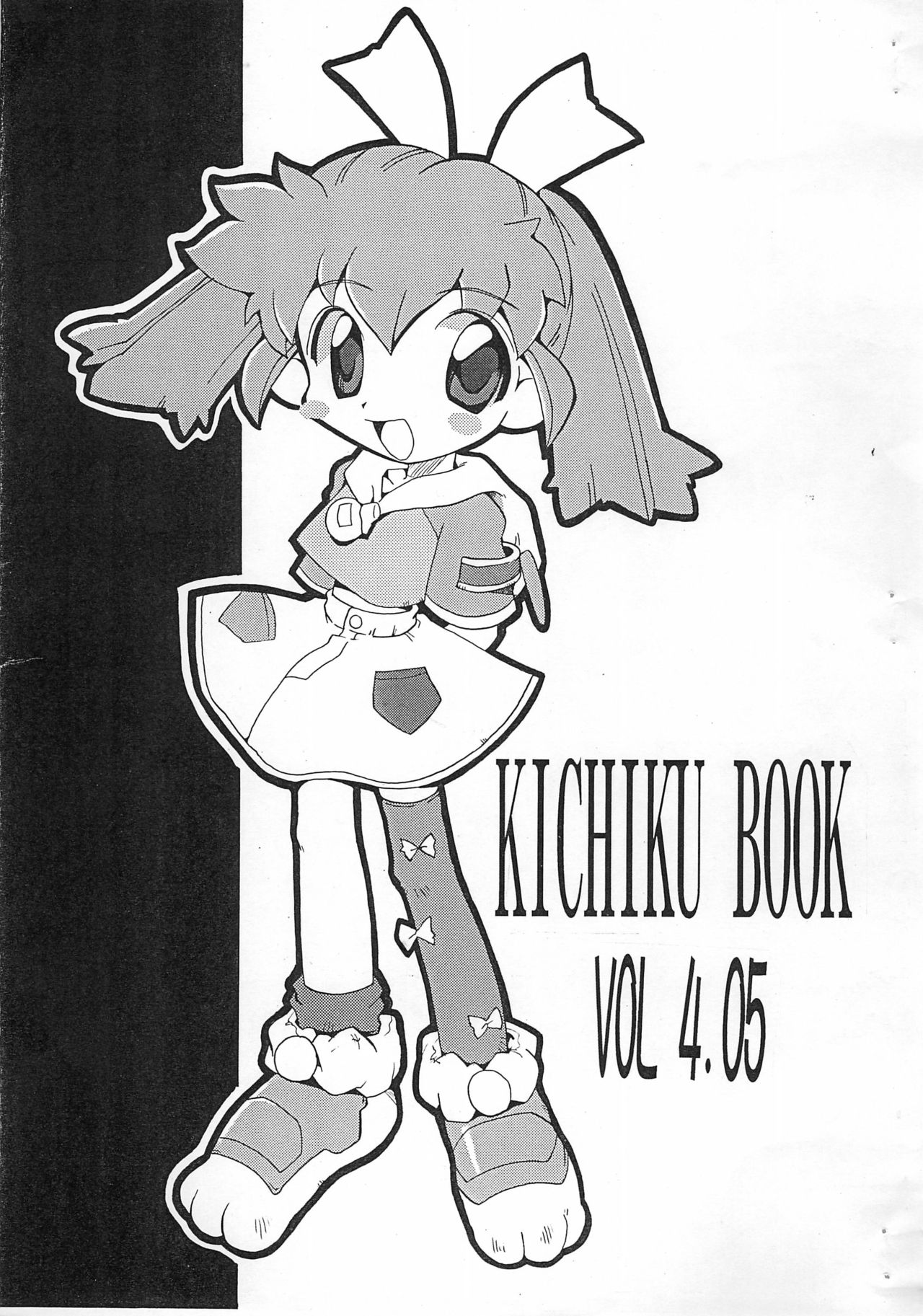 KICHIKU BOOK VOL4.05 page 1 full