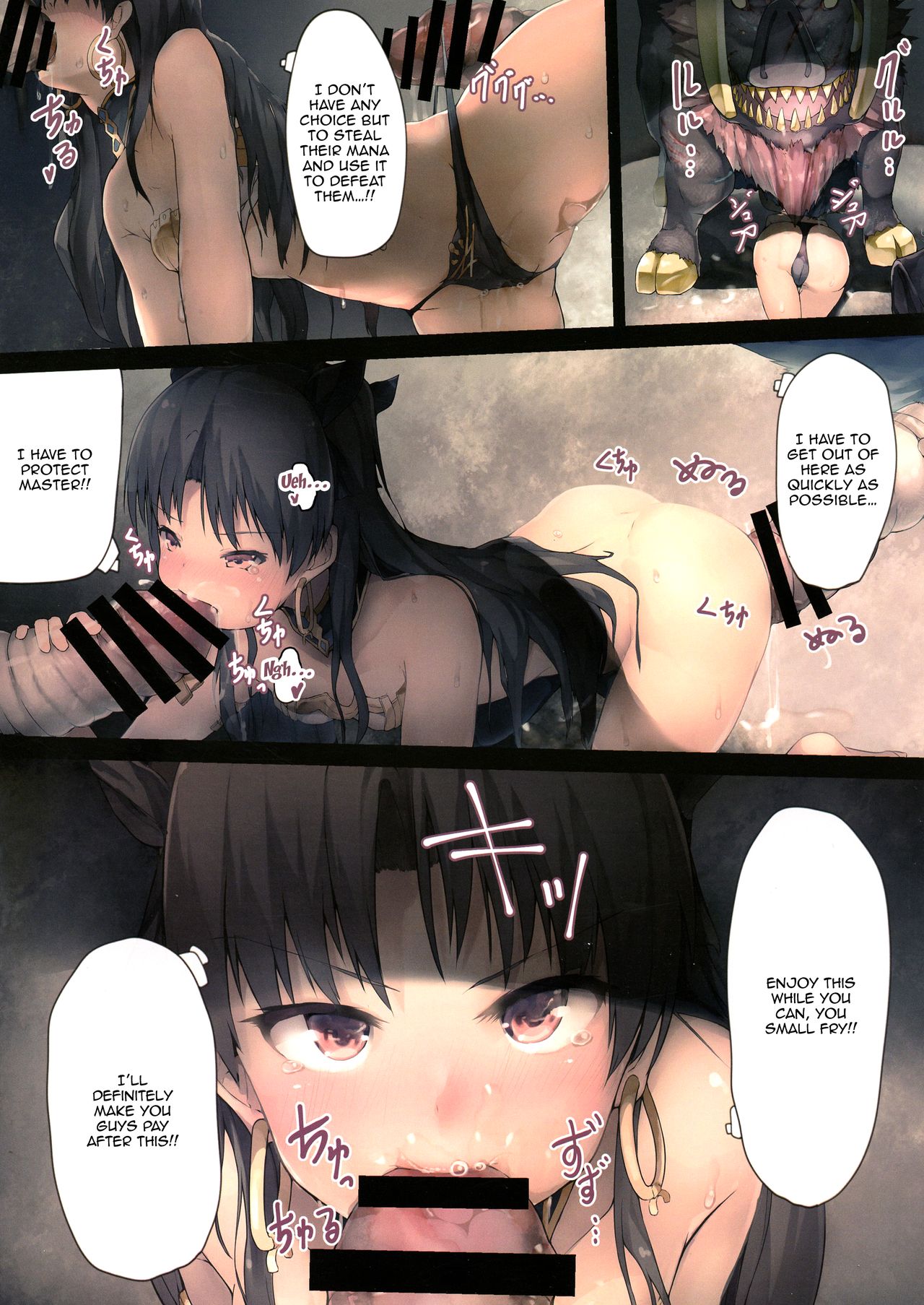 Zettai Majuu Rinkan - Soushuuhen - page 7 full