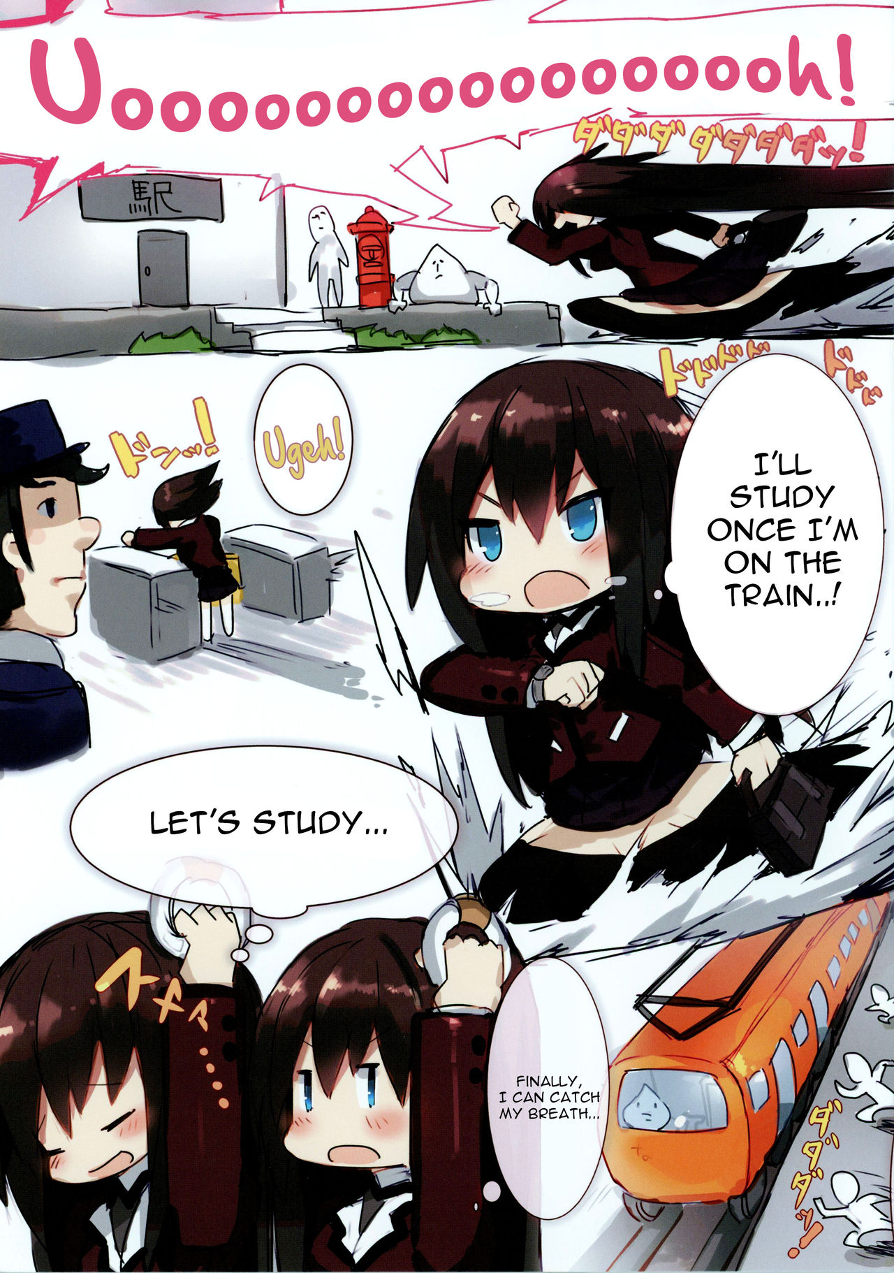 mamuru no H na Shotaonebon page 3 full