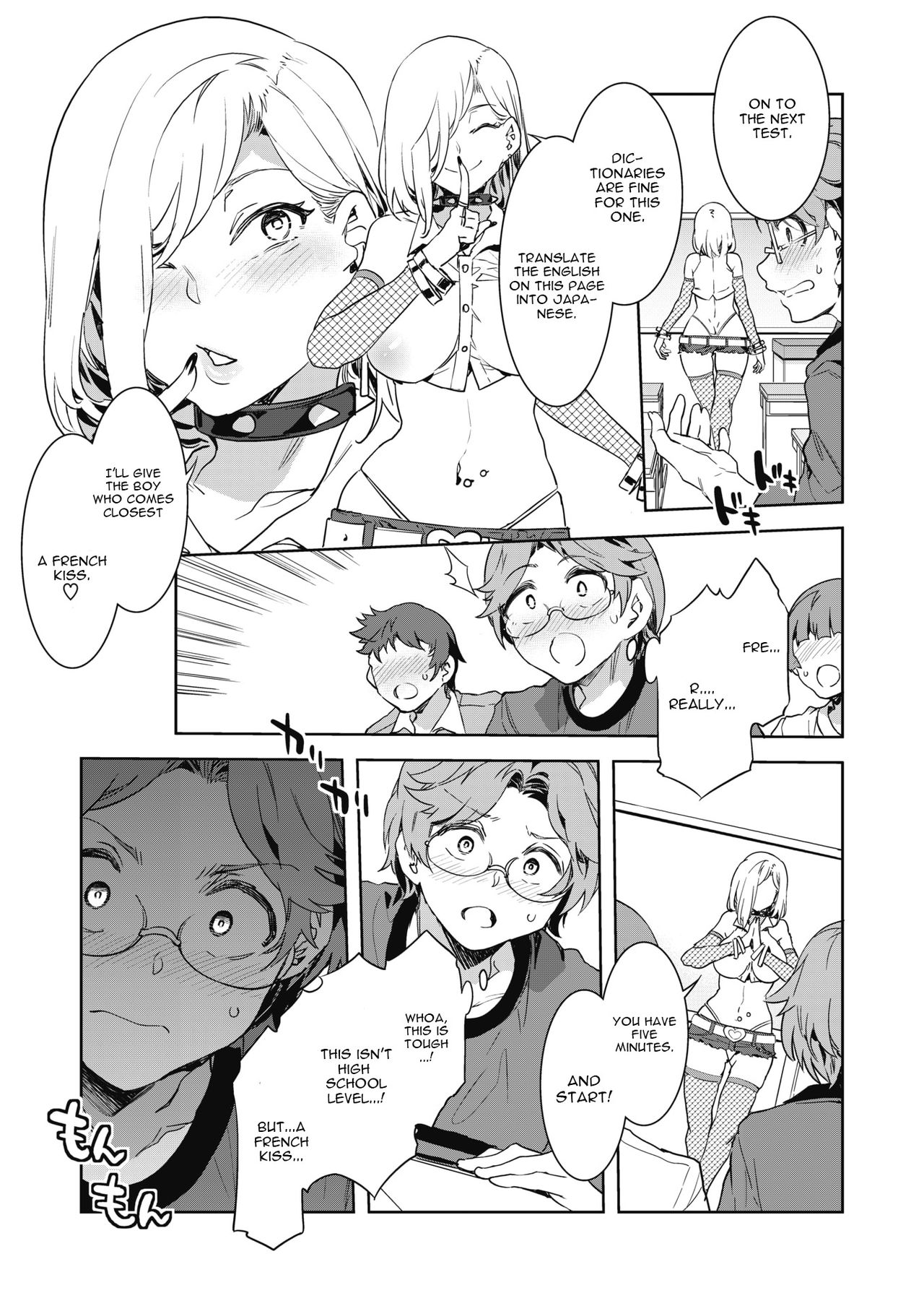 GTS page 7 full