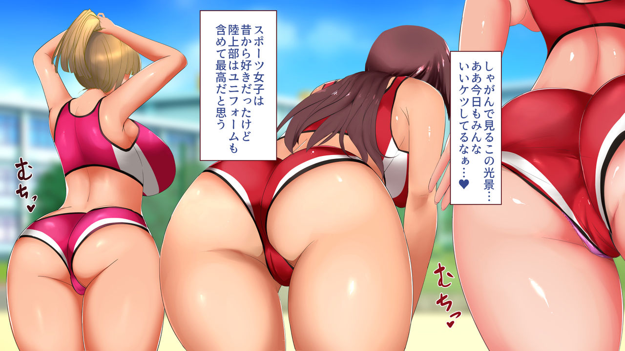 Hiyake Ato ga Eroi Joshi Rikujoubuin-tachi to Saimin Sex Shimakuru Hanashi page 6 full