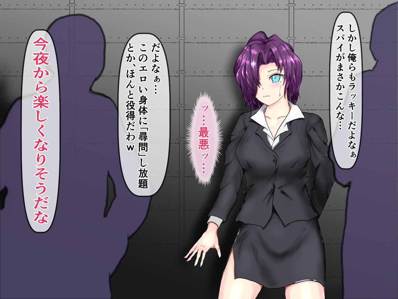 Mou Sono Karada Ja Spy wa Muri Desho w page 5 full