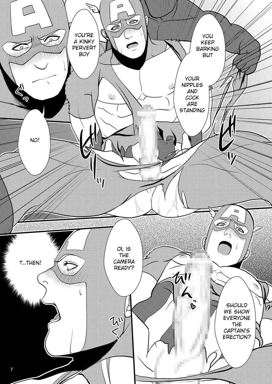 Super Hero no Kuse ni page 7 full