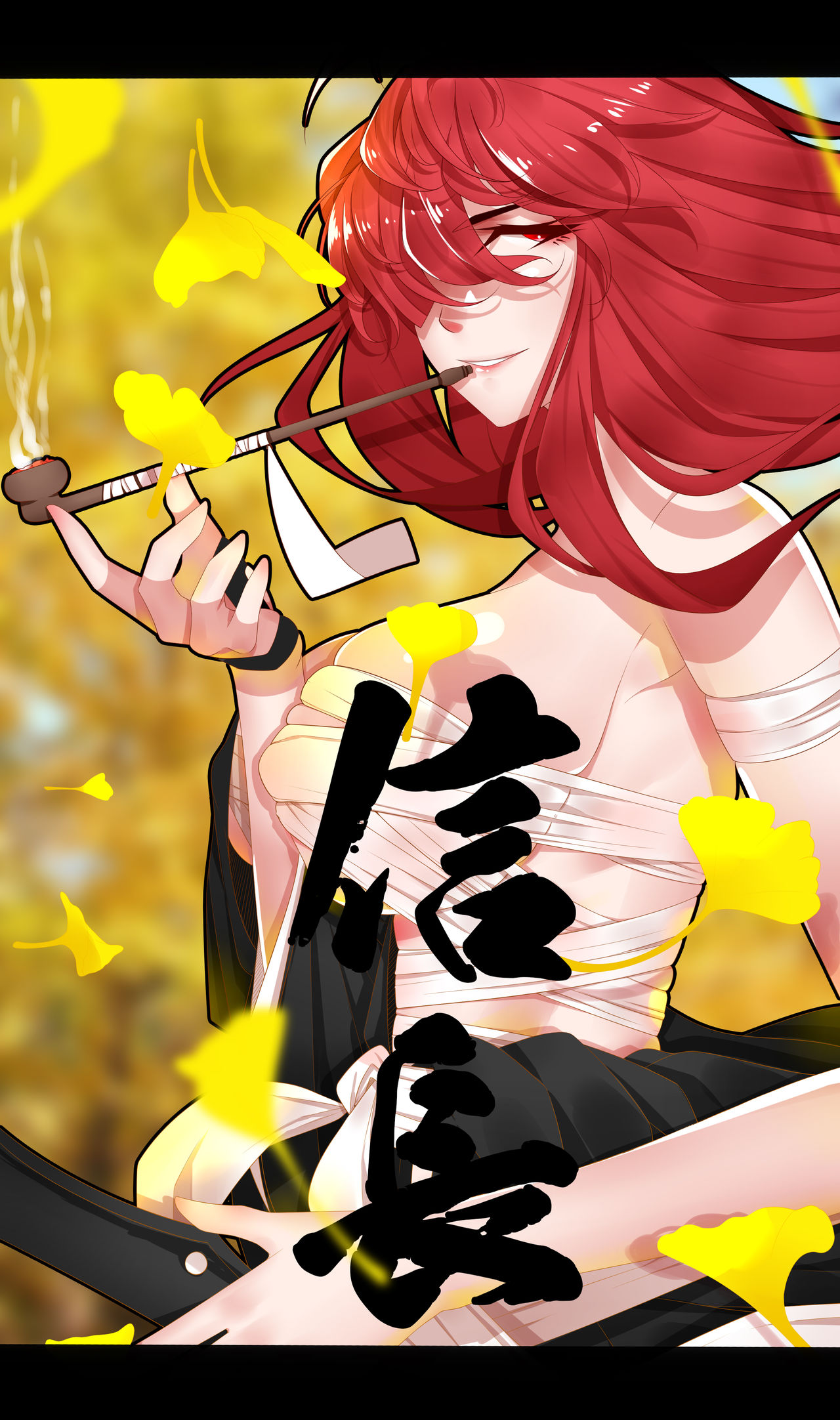 咕哒 page 4 full