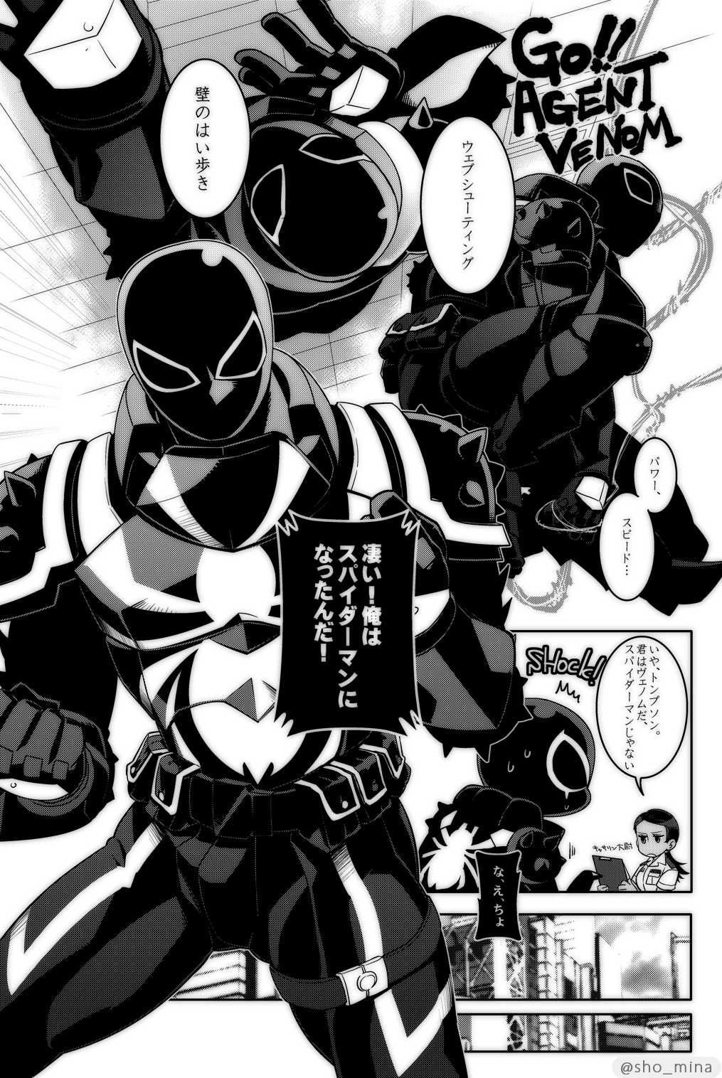 Paranormal Romance page 6 full