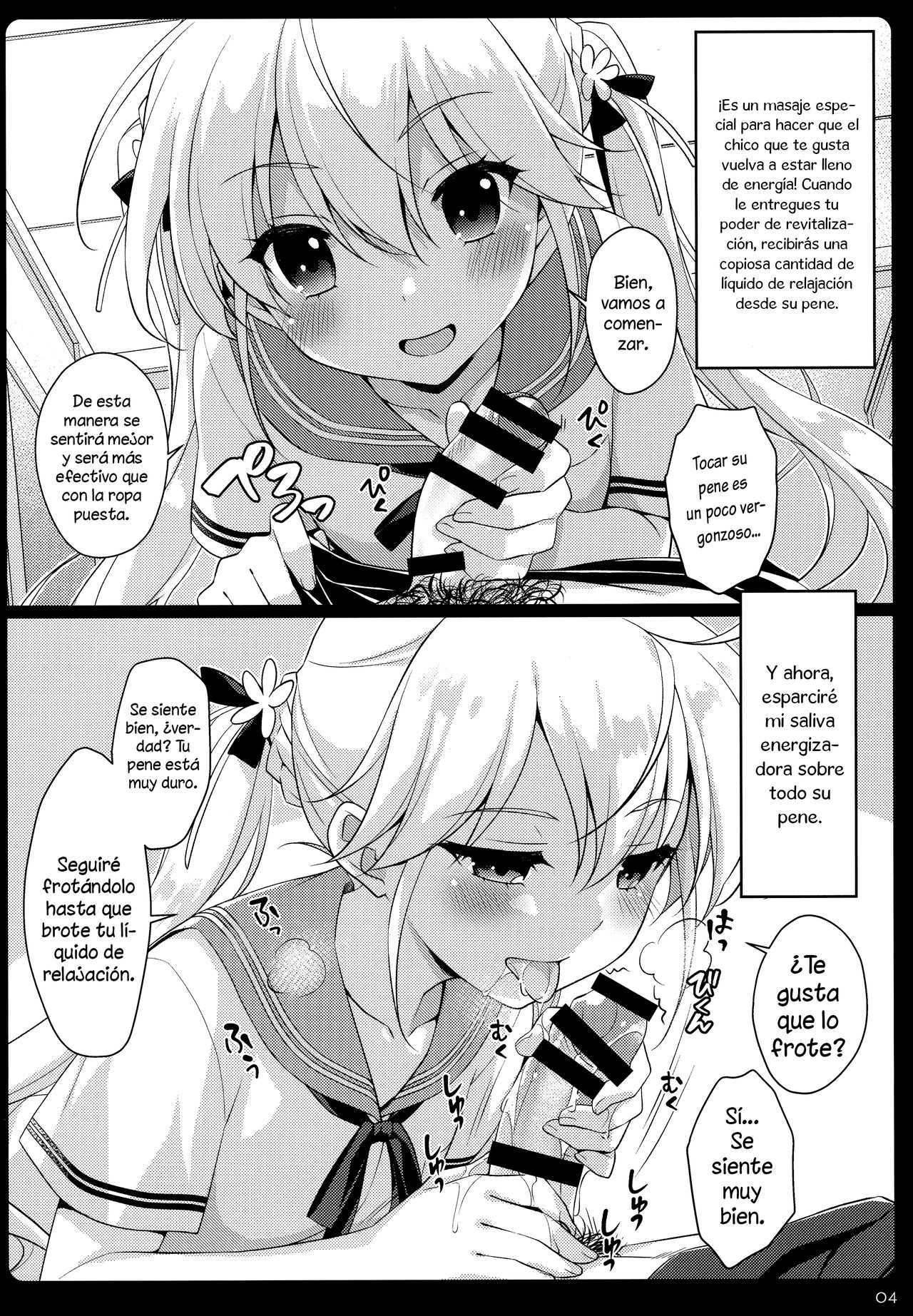 Mata Massage Suru? | ¿Quieres otro masaje? page 3 full
