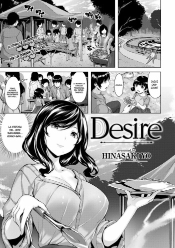 Desire cover