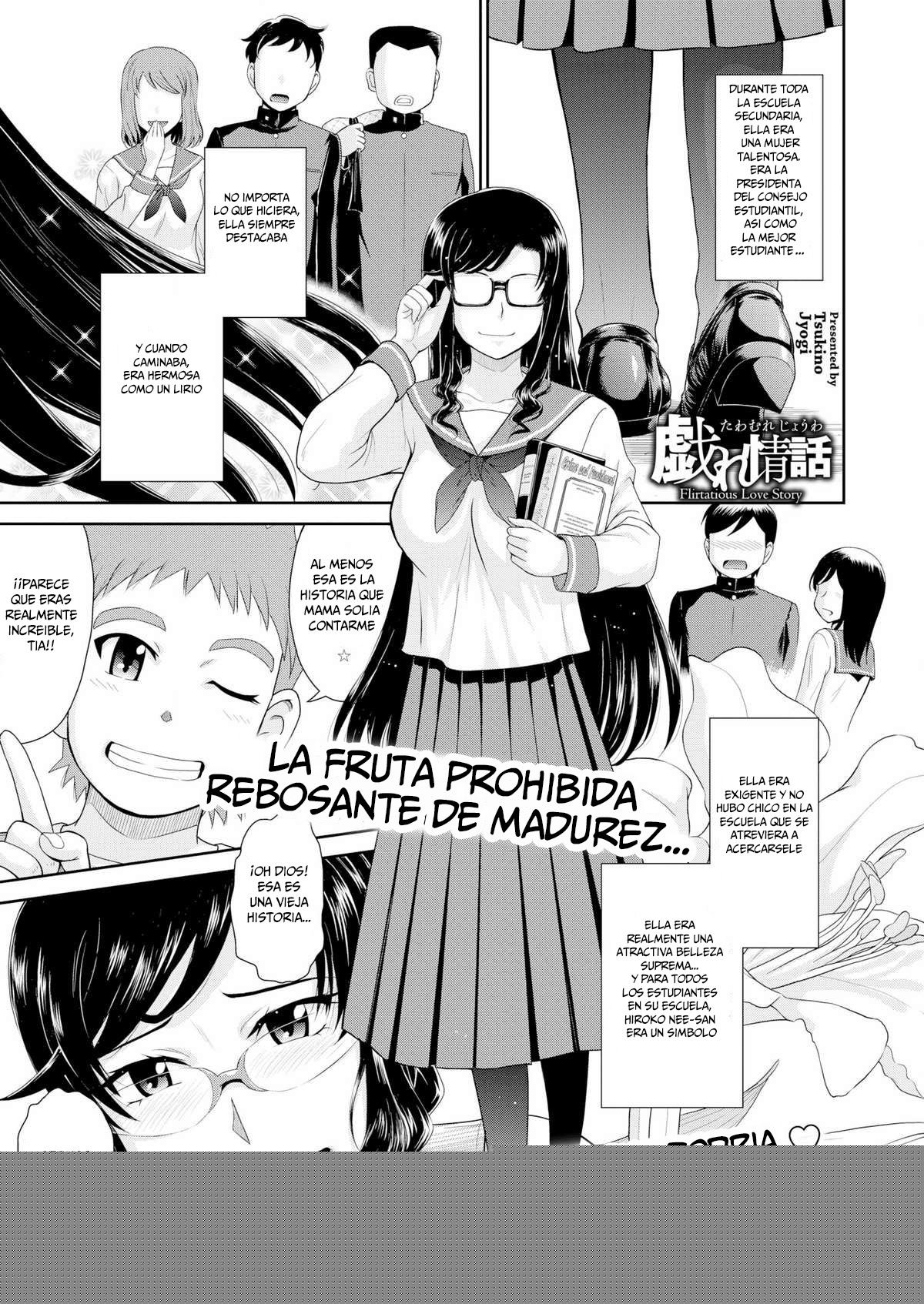 Tawamure Jouwa | Insinuante historia de amor   ansitoFan page 1 full
