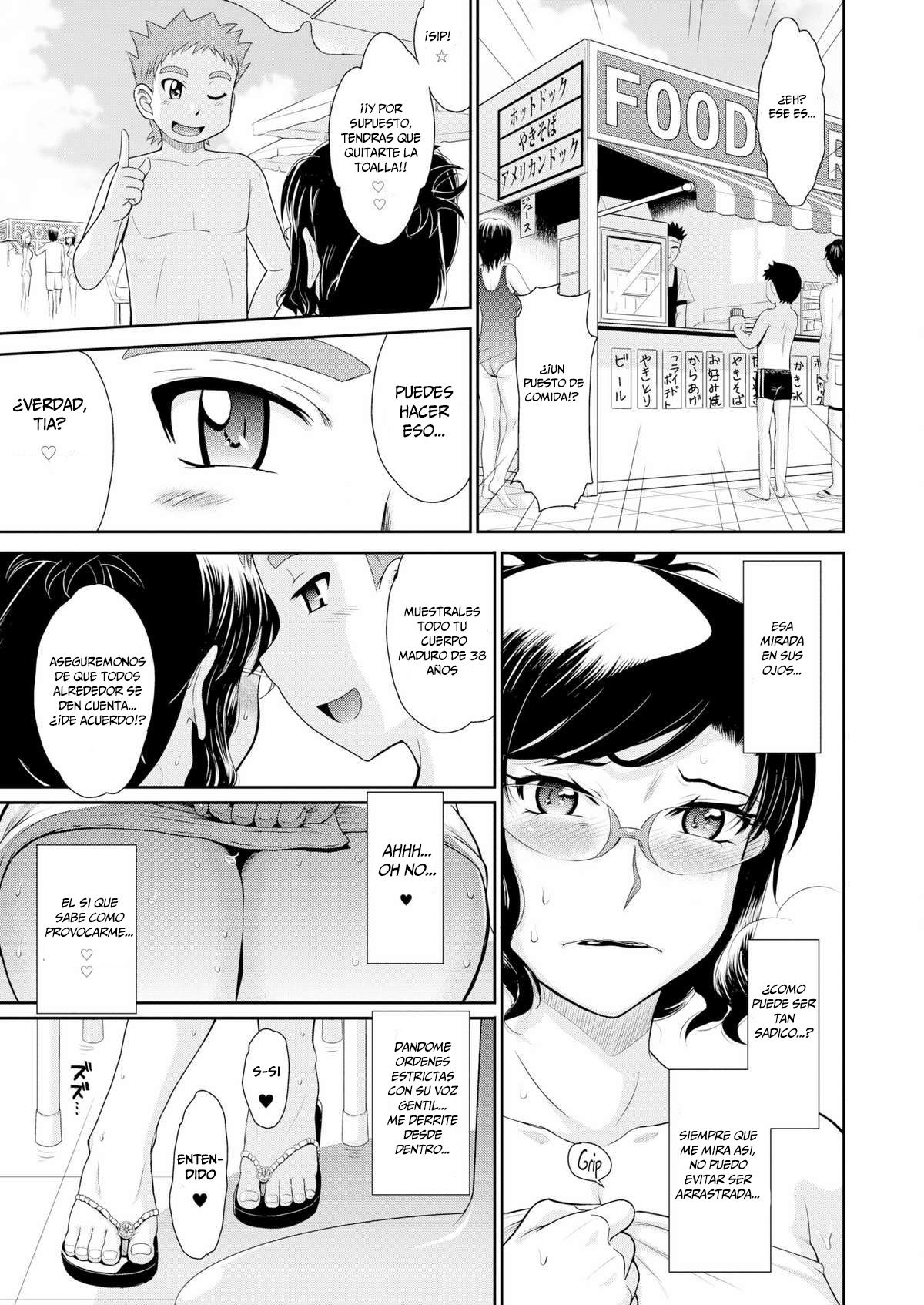 Tawamure Jouwa | Insinuante historia de amor   ansitoFan page 9 full