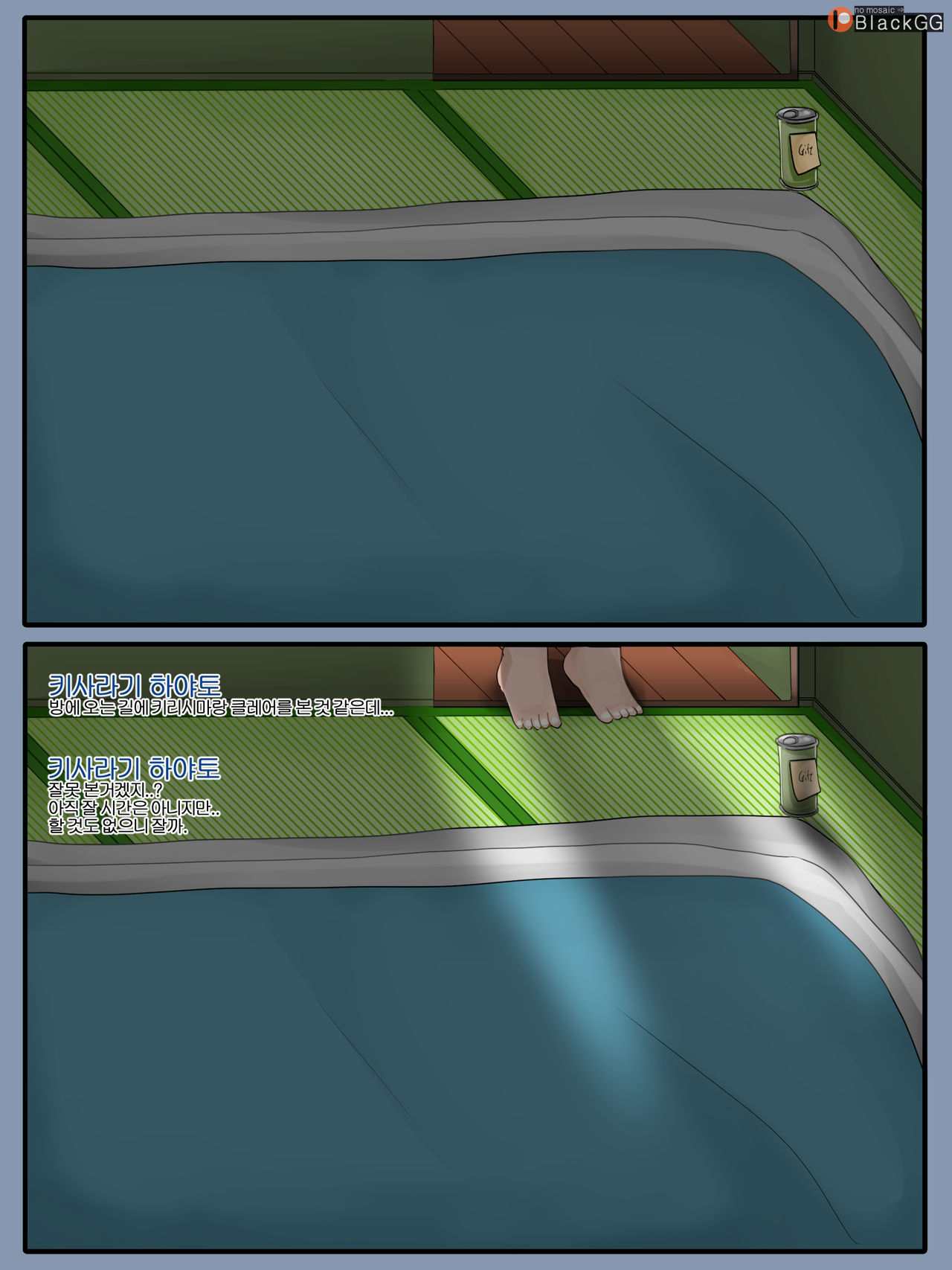 20년 7월-1 page 2 full