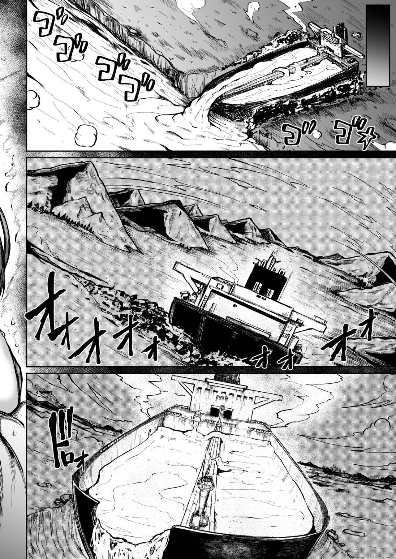 Kana VS Choukon Futanari Club Part 4 page 4 full