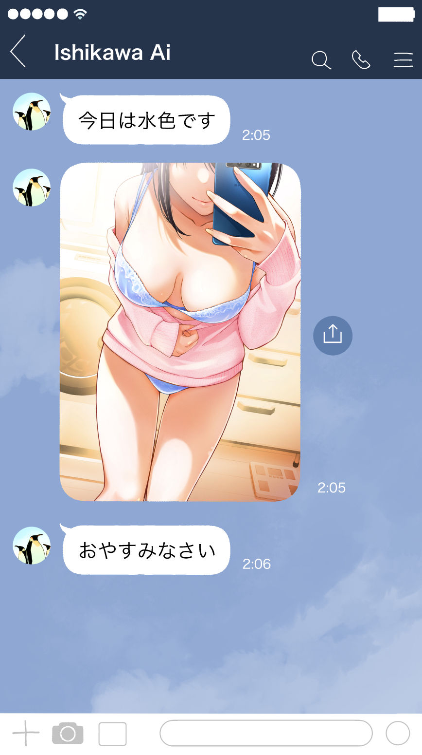 Doji Ro page 2 full