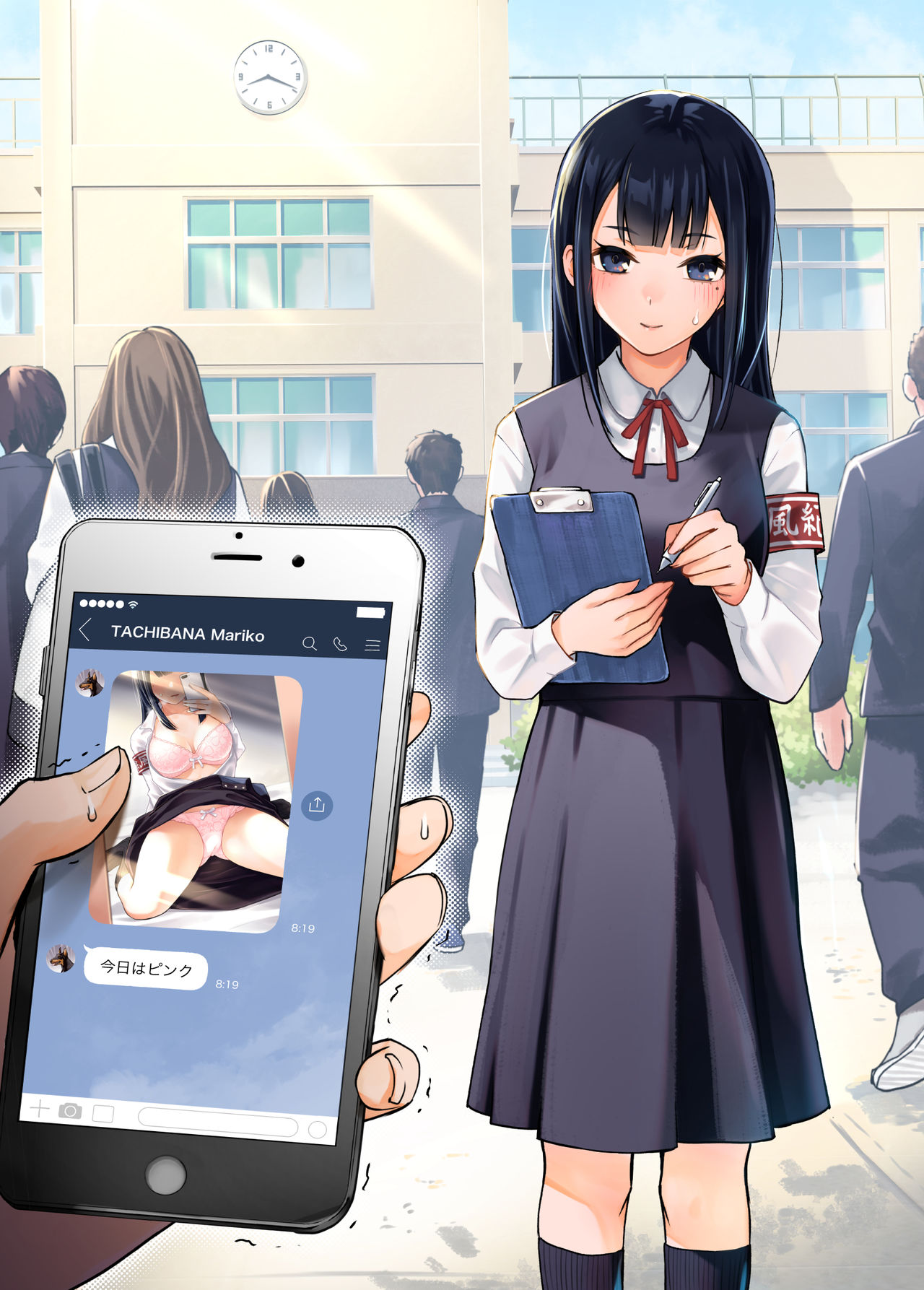 Doji Ro page 6 full