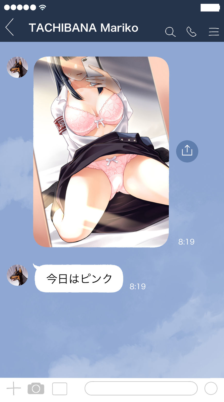 Doji Ro page 7 full