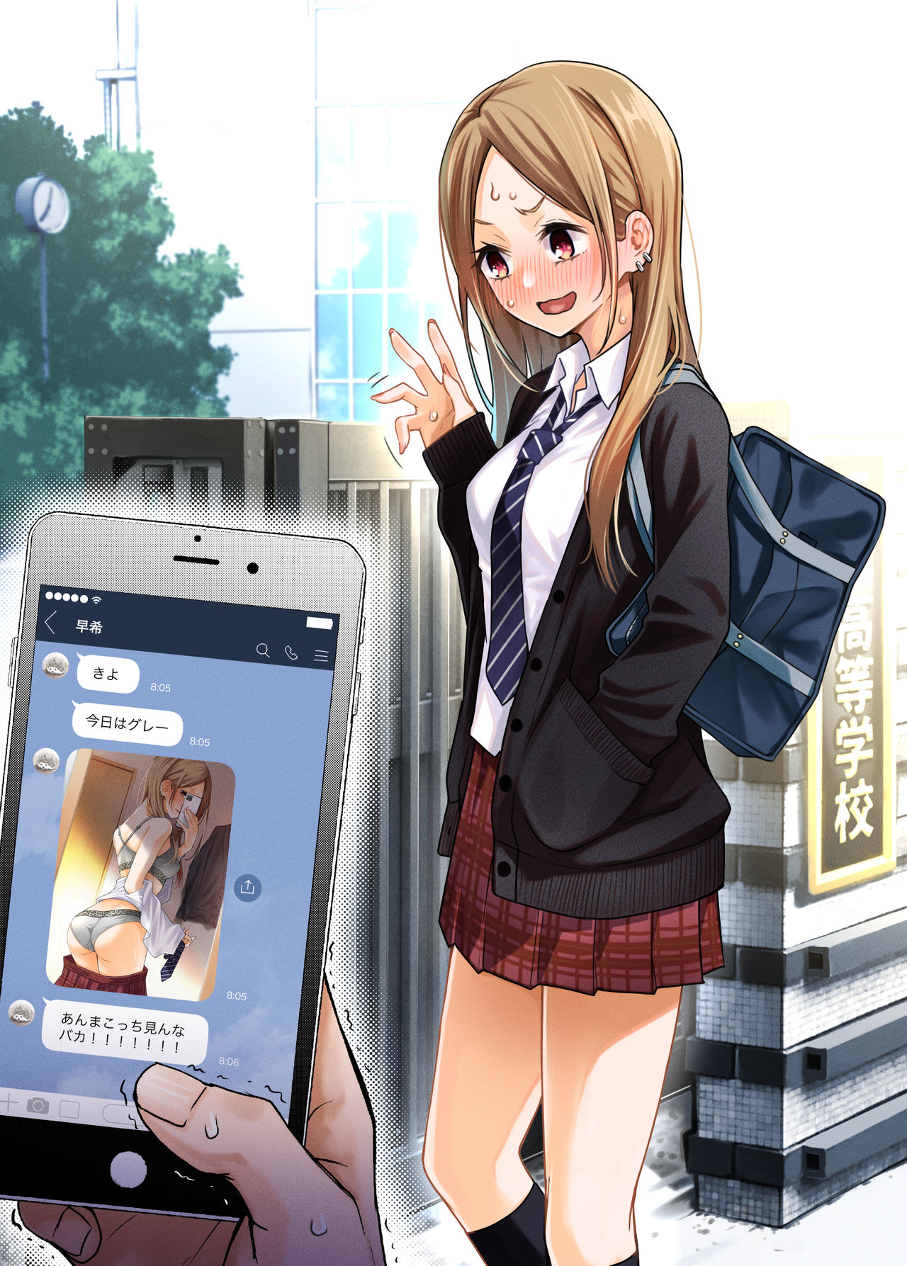 Doji Ro page 9 full