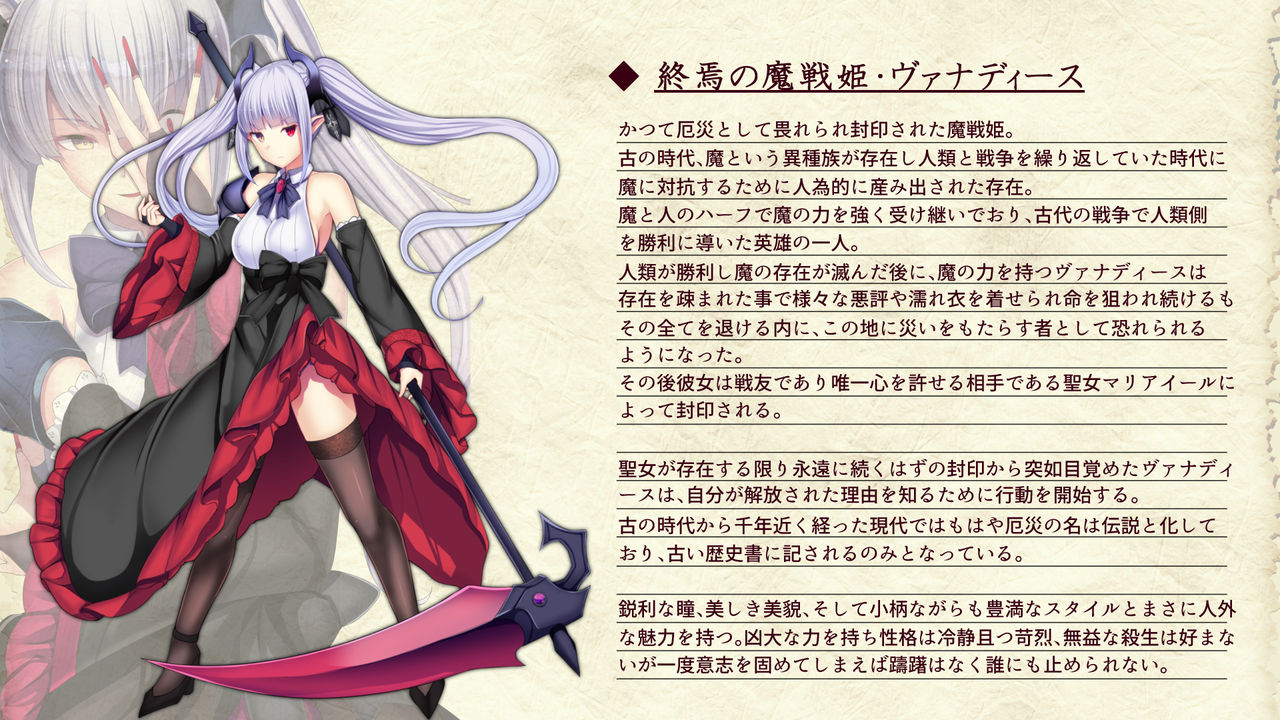 Senhime Bad Ending After -Inishie no manaru hiroin Buzama Haiboku CG Shuu- page 2 full