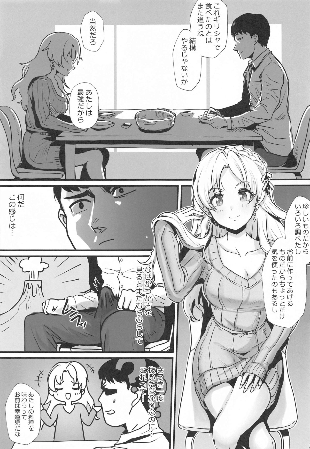TPO page 10 full