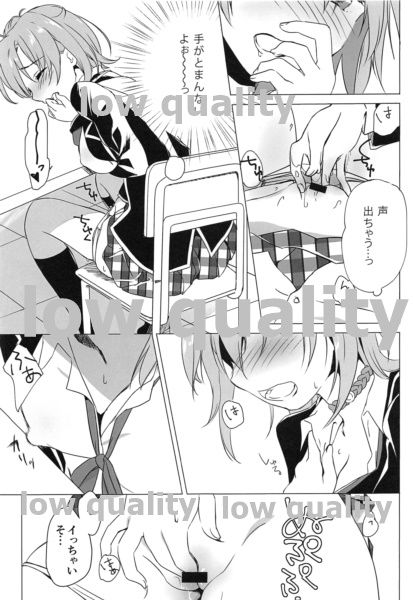 そして彼女の青春はまちがい続ける page 4 full