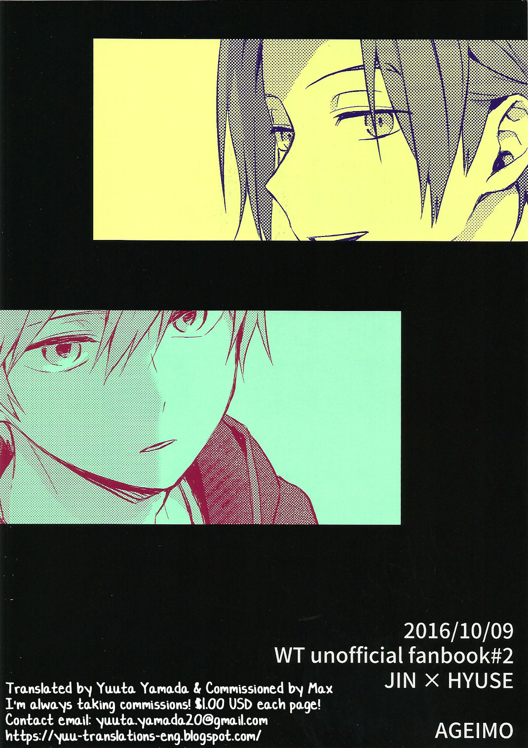 Soko kara Hajimaru page 2 full