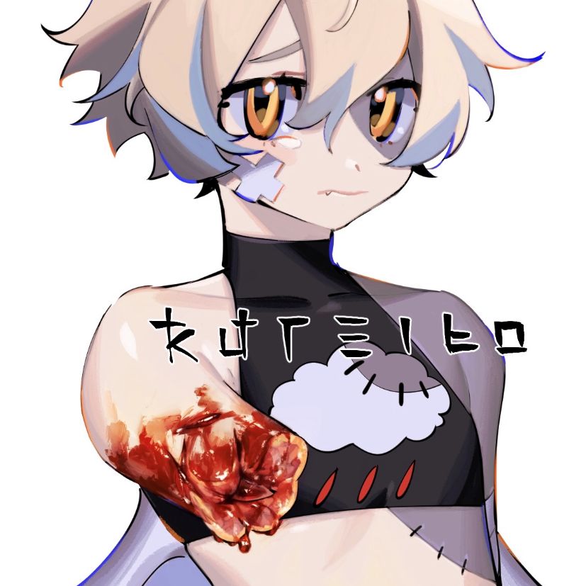 kureito page 6 full