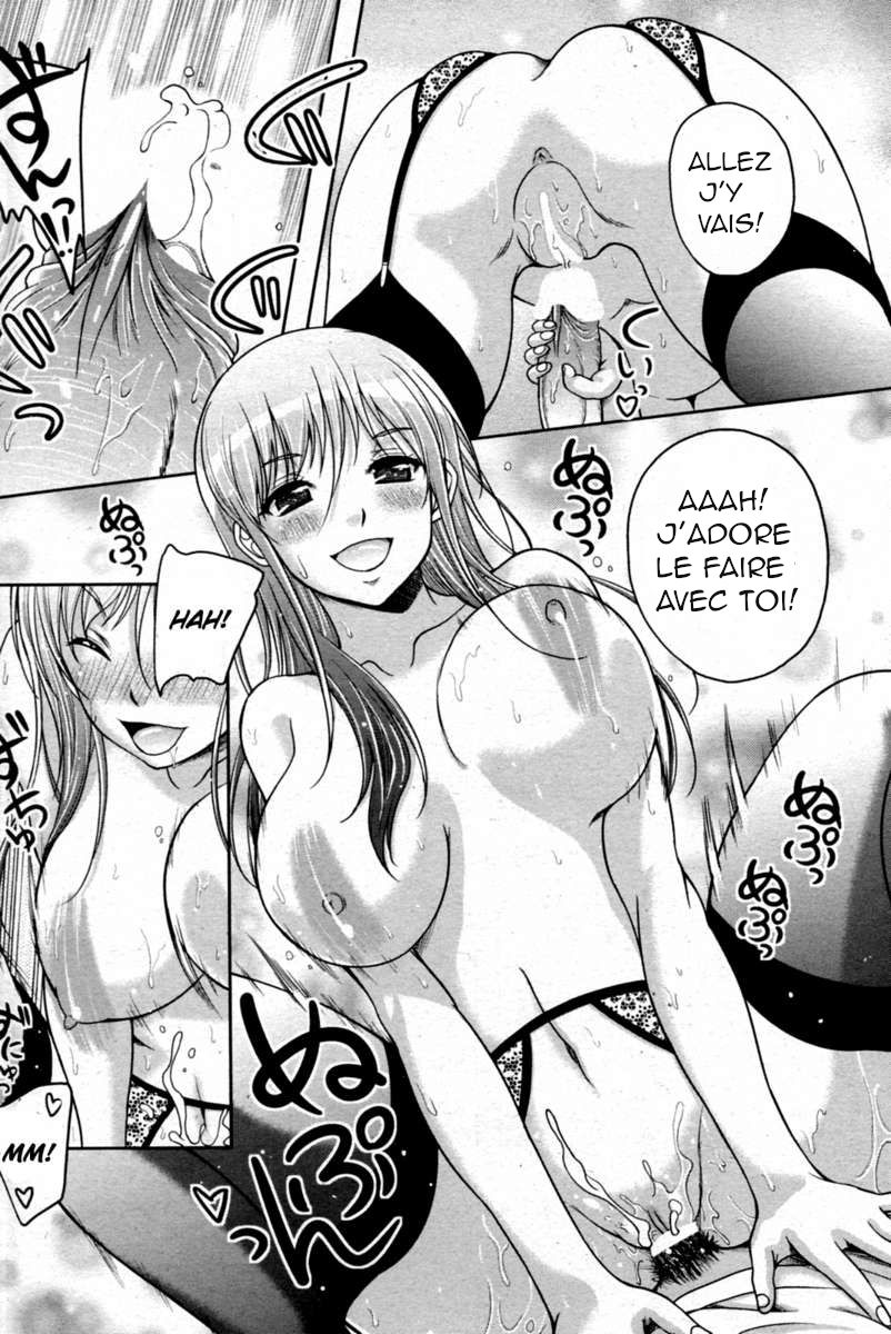 Houkago Himegoto page 10 full