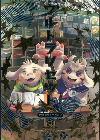 ULTRARESET cover