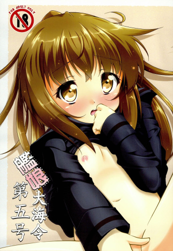 Kanmusu Daikairei Daigogou cover