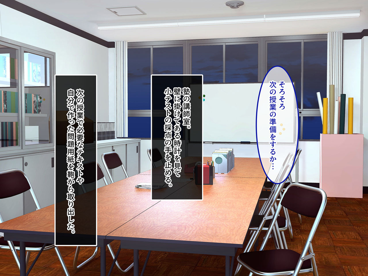 Loli Bitch Saki-chan ~Watashi ga Ochinchin Nameruto, Minna Seieki Ippai Dashichaun da yo?~ page 2 full