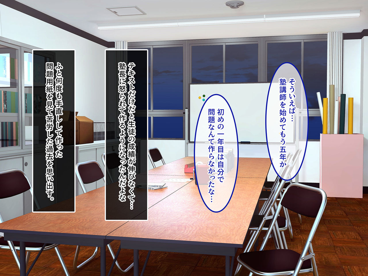 Loli Bitch Saki-chan ~Watashi ga Ochinchin Nameruto, Minna Seieki Ippai Dashichaun da yo?~ page 3 full