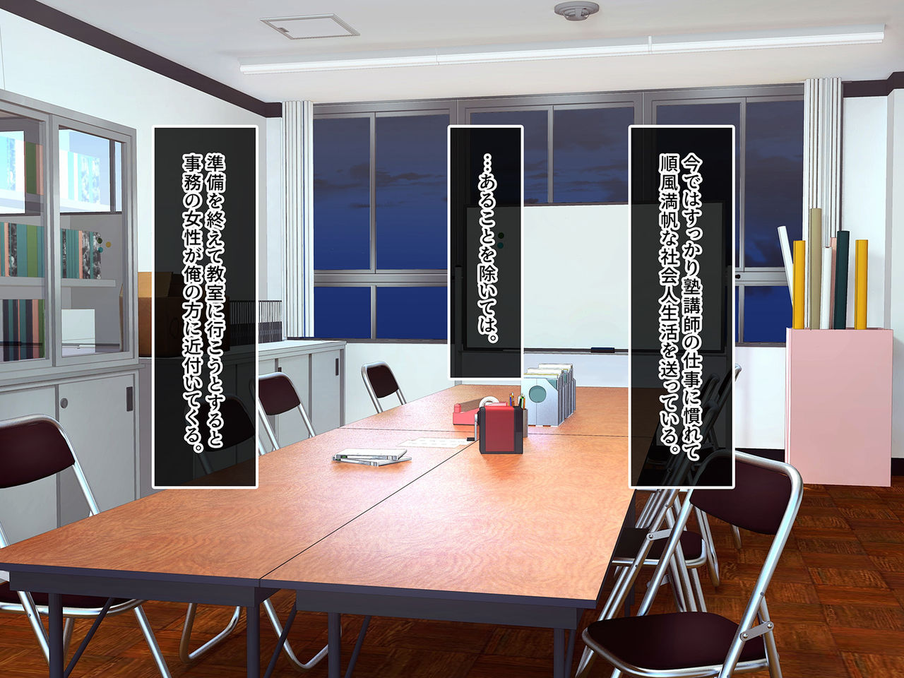 Loli Bitch Saki-chan ~Watashi ga Ochinchin Nameruto, Minna Seieki Ippai Dashichaun da yo?~ page 4 full