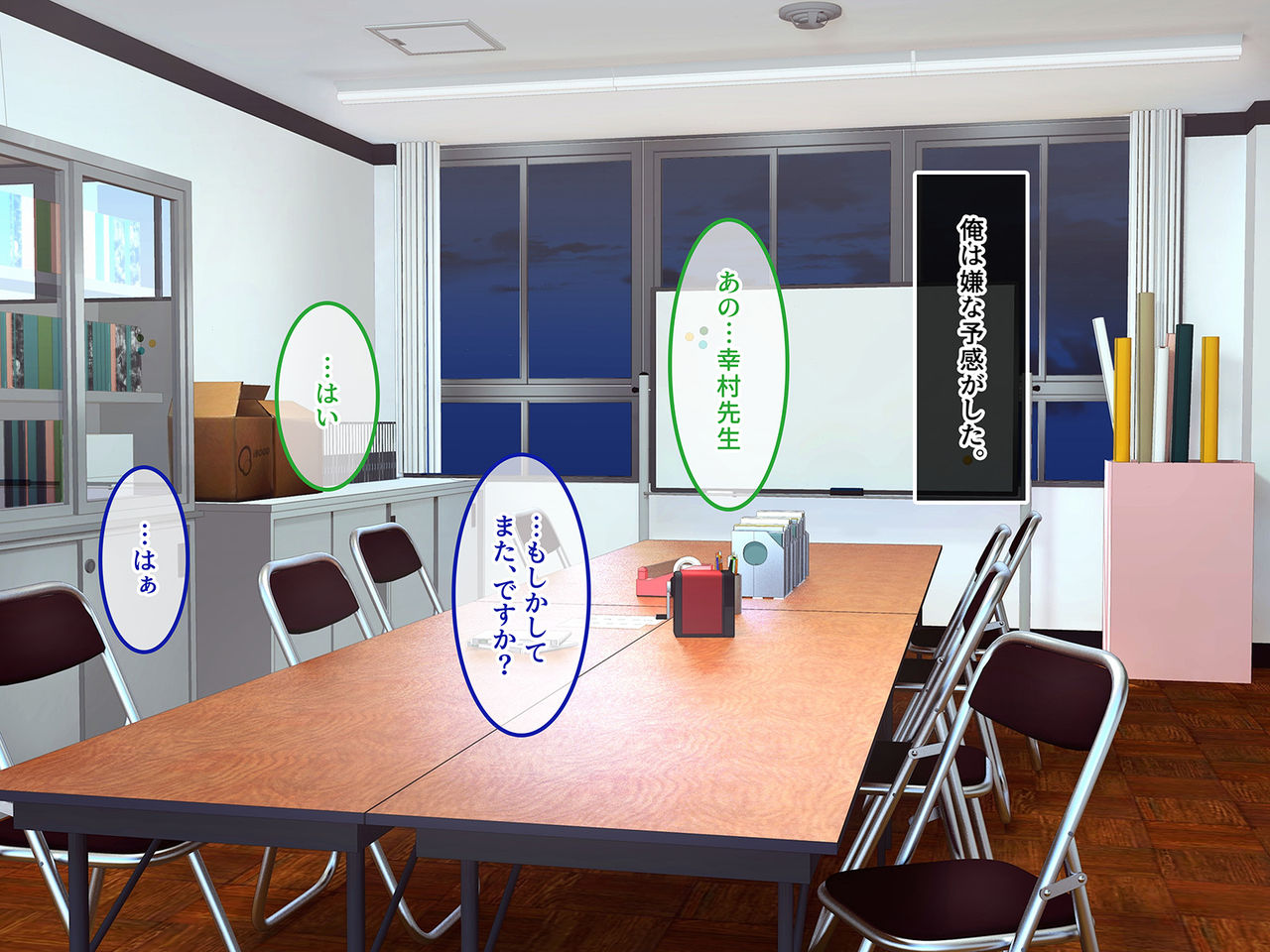 Loli Bitch Saki-chan ~Watashi ga Ochinchin Nameruto, Minna Seieki Ippai Dashichaun da yo?~ page 5 full