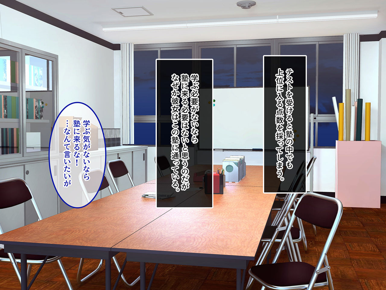 Loli Bitch Saki-chan ~Watashi ga Ochinchin Nameruto, Minna Seieki Ippai Dashichaun da yo?~ page 7 full