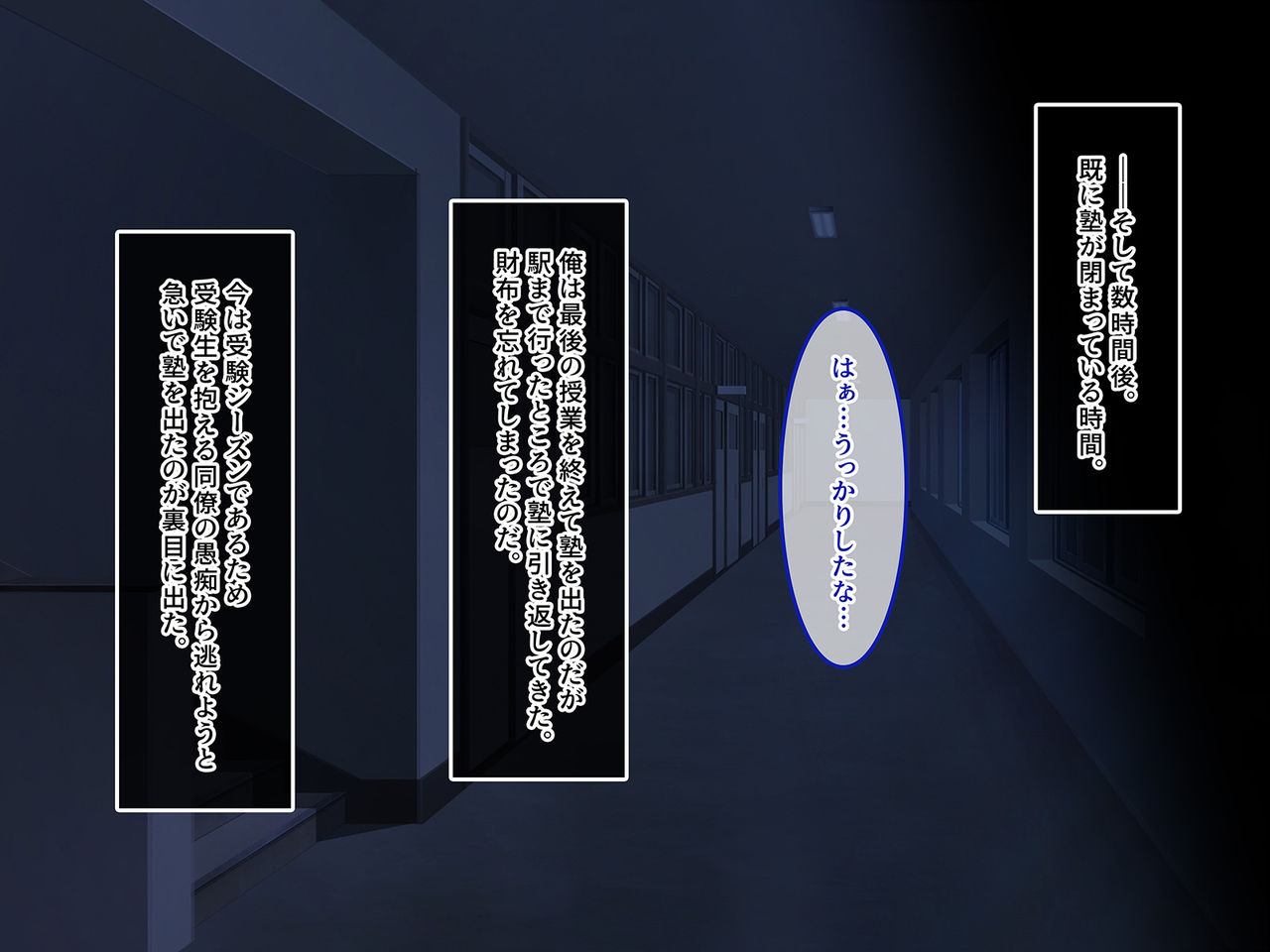 Loli Bitch Saki-chan ~Watashi ga Ochinchin Nameruto, Minna Seieki Ippai Dashichaun da yo?~ page 9 full