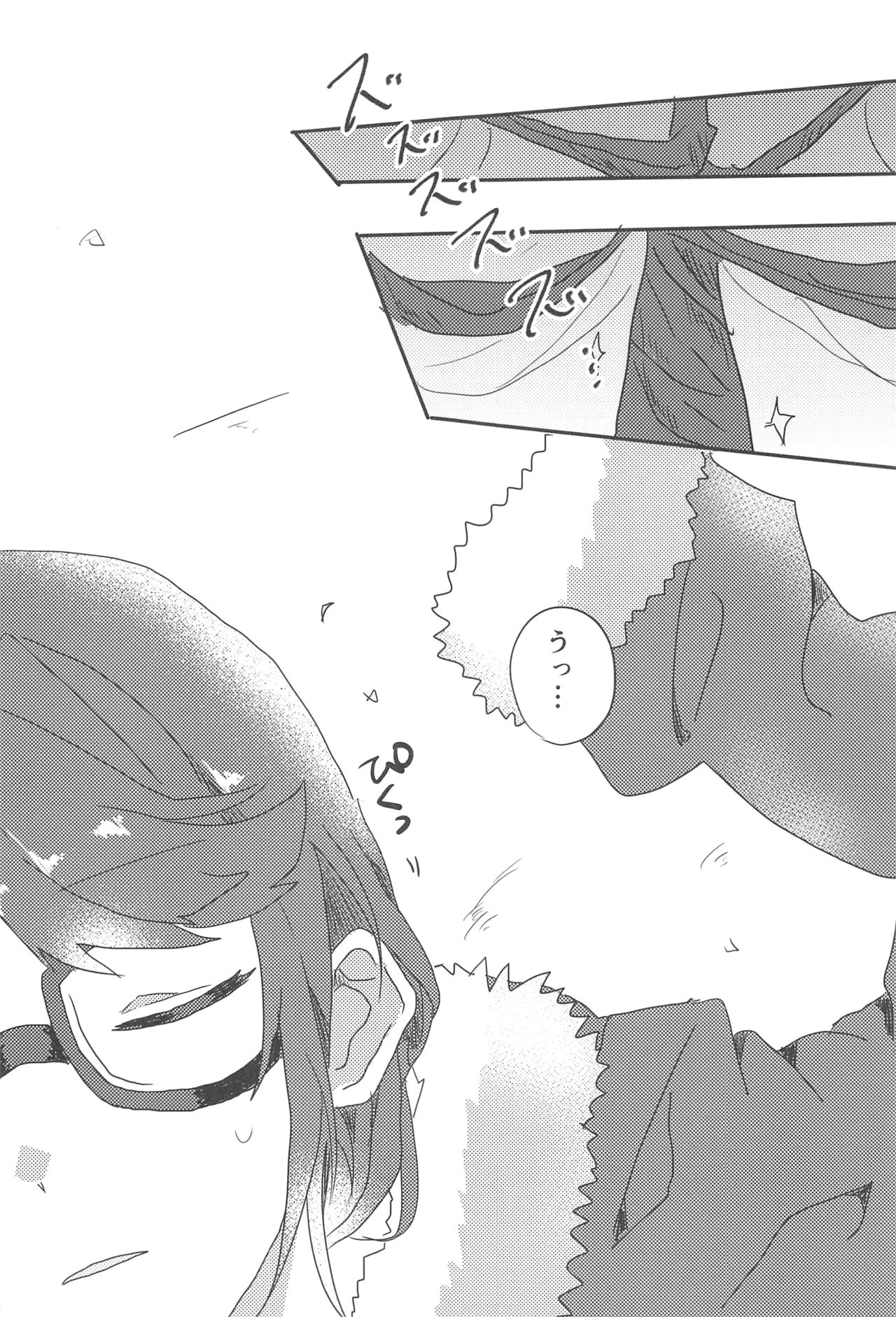 rondo. page 4 full