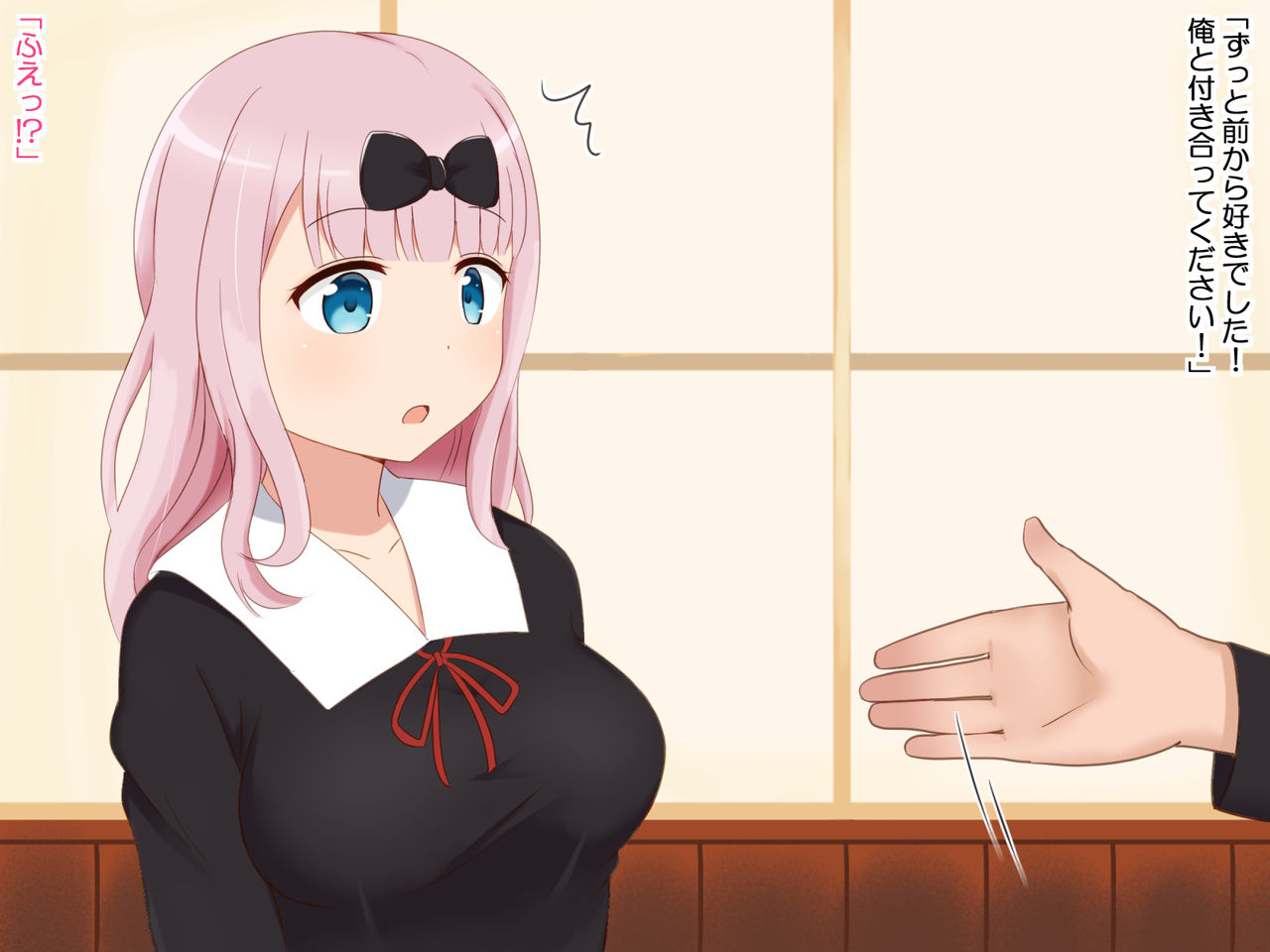 Yurufuwa Kyonyuu-chan o Okashitai page 2 full