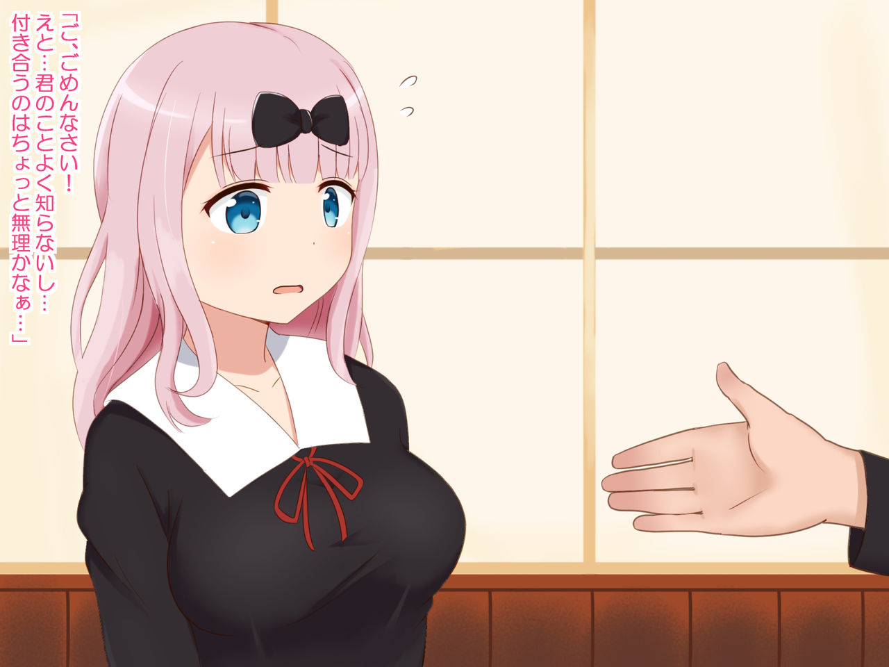 Yurufuwa Kyonyuu-chan o Okashitai page 3 full