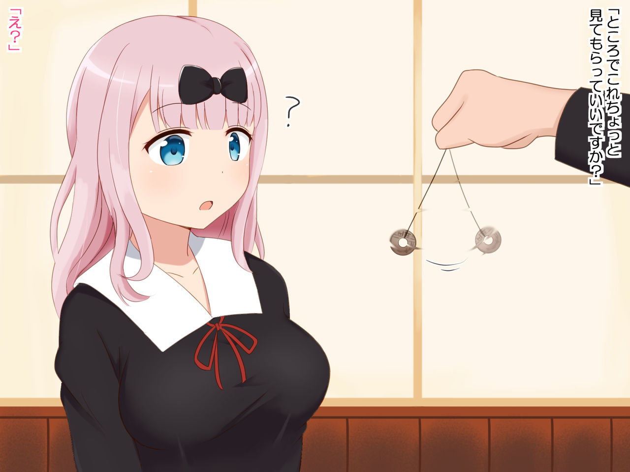 Yurufuwa Kyonyuu-chan o Okashitai page 5 full