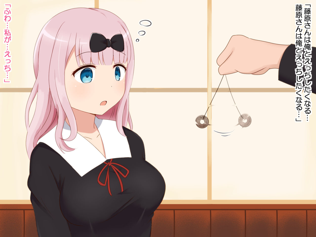 Yurufuwa Kyonyuu-chan o Okashitai page 6 full