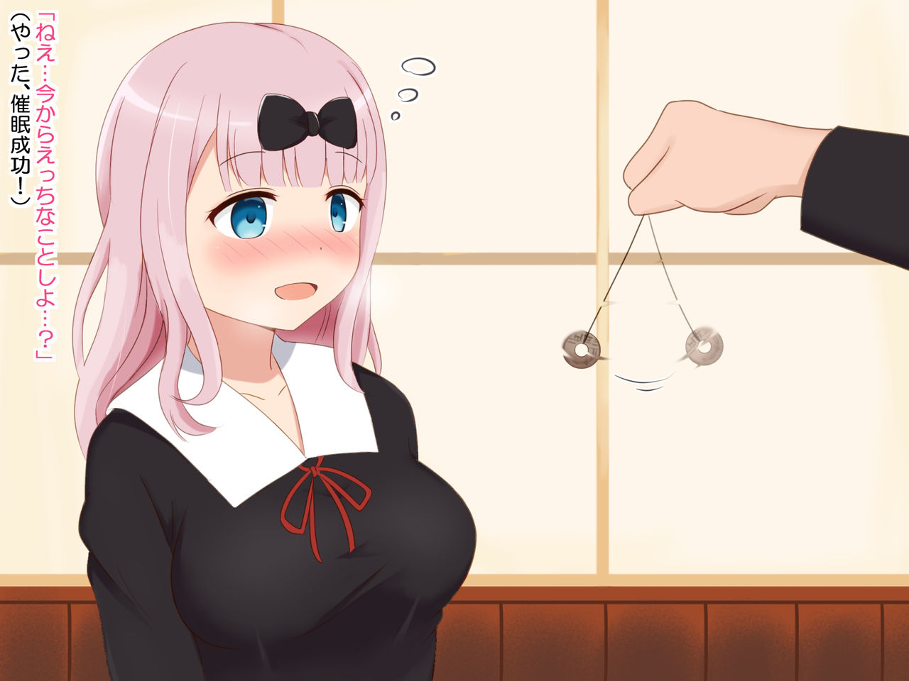 Yurufuwa Kyonyuu-chan o Okashitai page 7 full