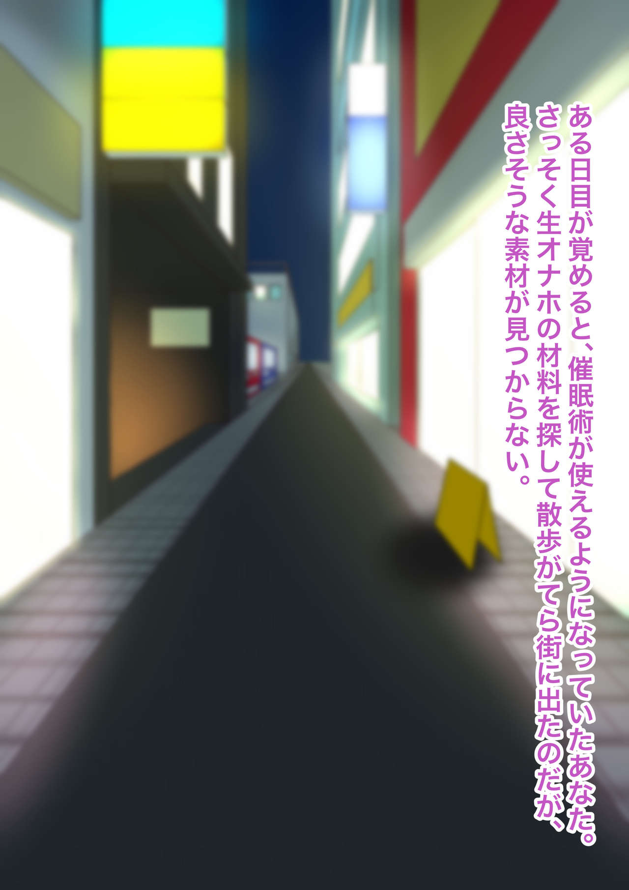 Loli-kei JK Mana-chan ga Nishuukan de Jinsei Owarasareru o Hanashi. ~Oji-san to Issho~ page 2 full